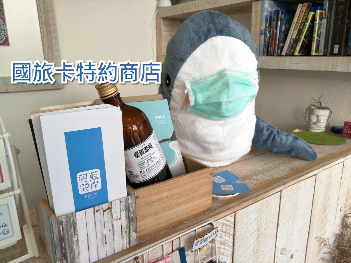 南湾 アジュール Bed & Breakfast エクステリア 写真